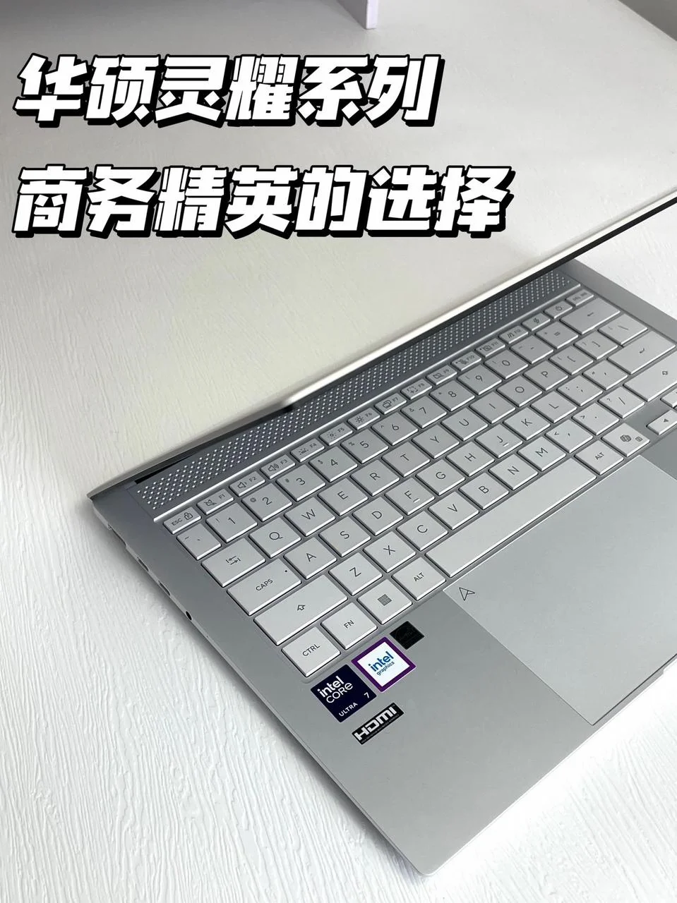 什么都是假的，只要灵耀的轻是真的☁️