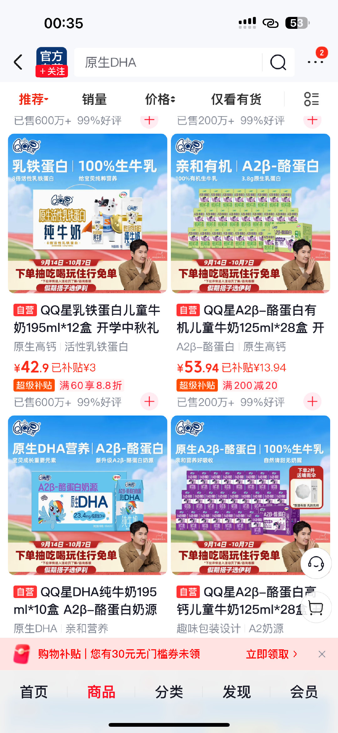 瓦深被QQ星退货了吗？还是知道上不来台面[捂嘴哭]
怎么封面全换成沈腾了 ​
