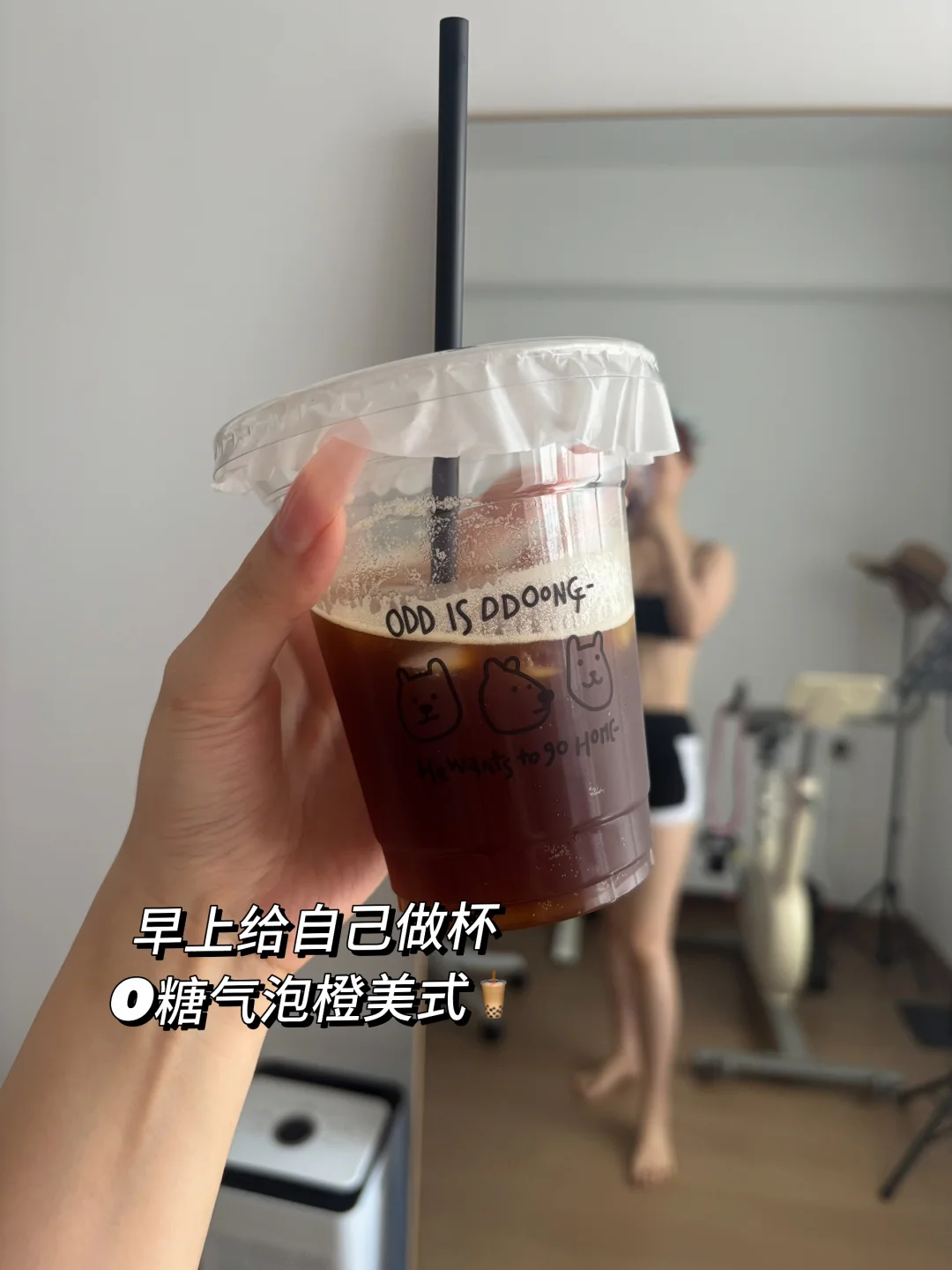 9:00预备早睡打卡！第十六日
