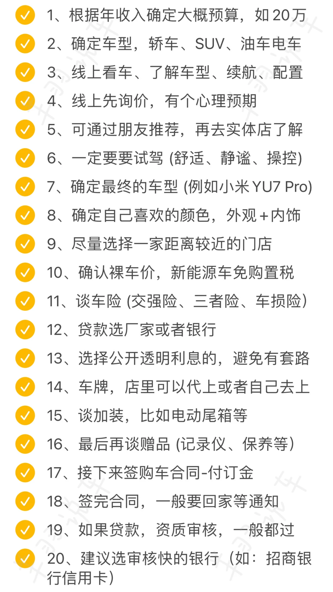 11月要买车的姐妹，千万别纠结了！