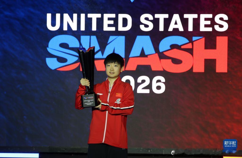 热烈祝贺孙颖莎拿下2026WTT美国大满贯女单冠军🏓！决赛历经惊心动...