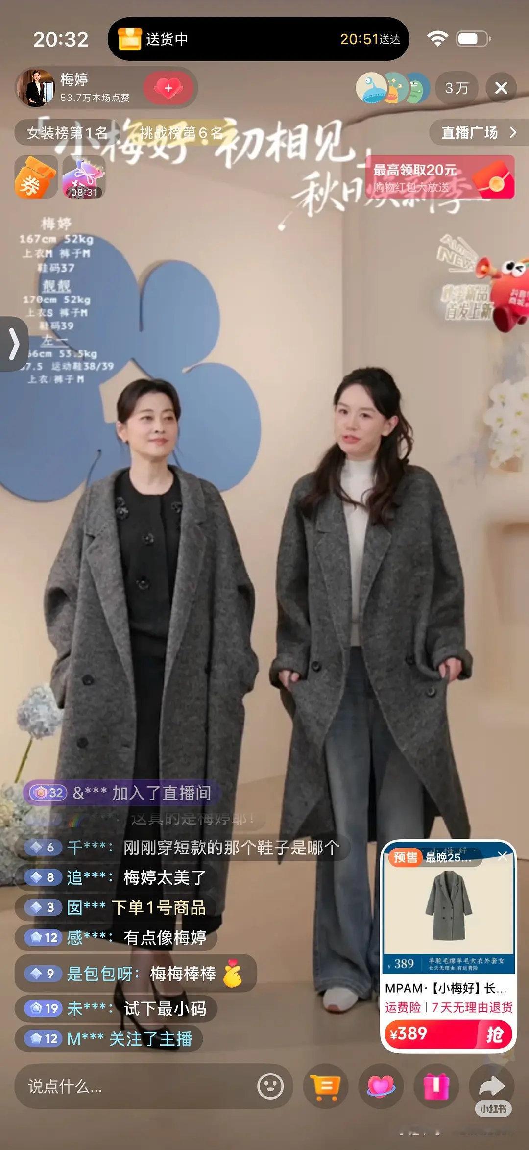影视寒冬，青衣的日子也不好过
除了娘娘、马伊琍、宋佳这种不缺资源的；🍒已经2年没拍戏了，在电影里给范丞丞、刘昊然作配；刘涛也没有戏拍；海清24年后也没有新作品了；能扛剧的梅婷也开始干直播带货了 ​
