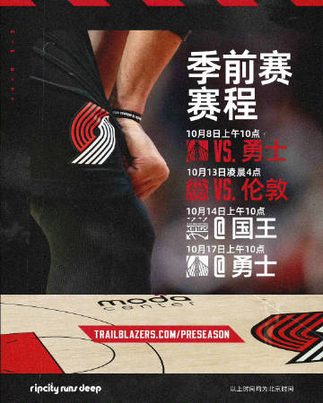 小开季前赛赛程出炉杨瀚森💪<br /><br />