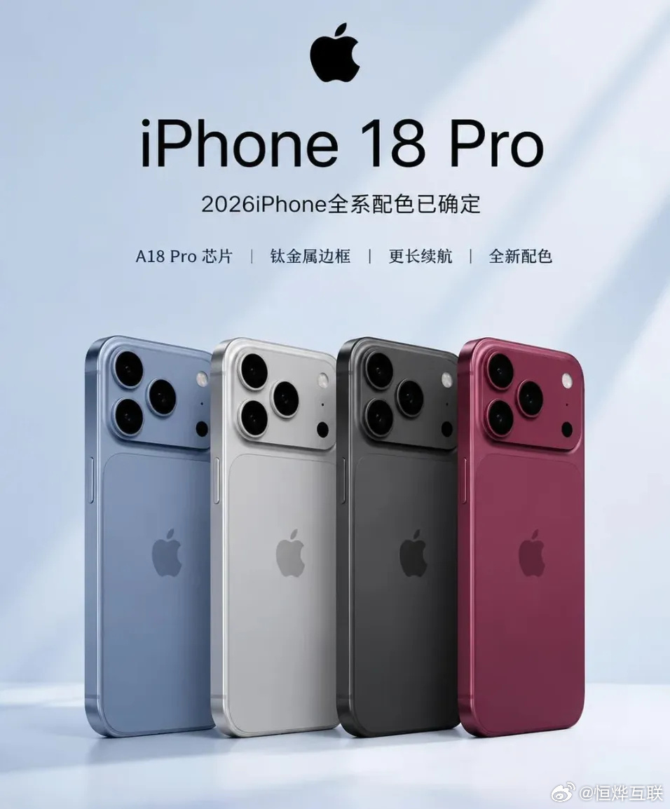 恒烨电讯｜四大产业重磅资讯合集：手机硬件、AI 合作、车企财报、购机省...