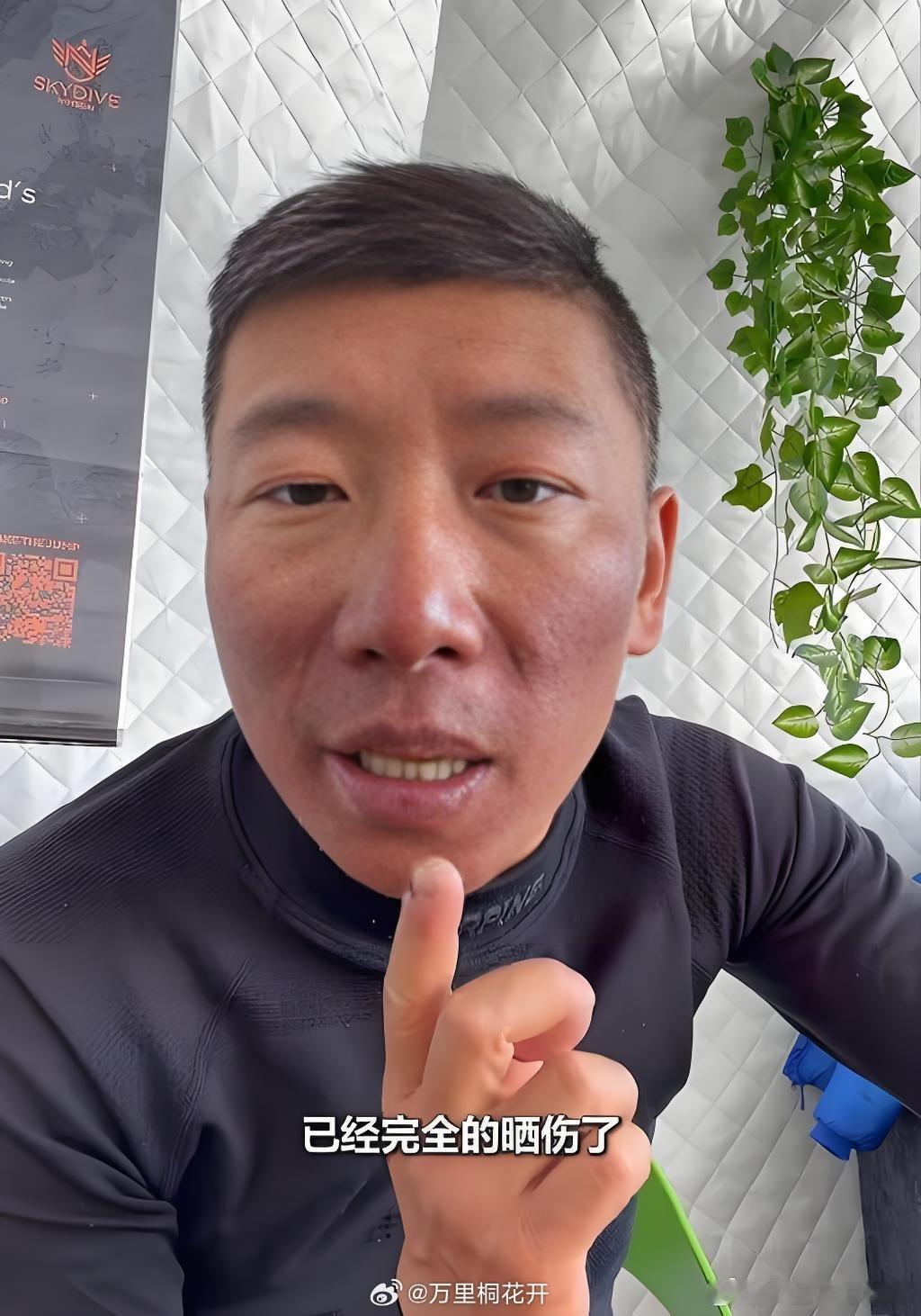 直面危险，韩船长的分享让大家冷静看待珠峰攀登。户外挑战乐趣十足，可生...