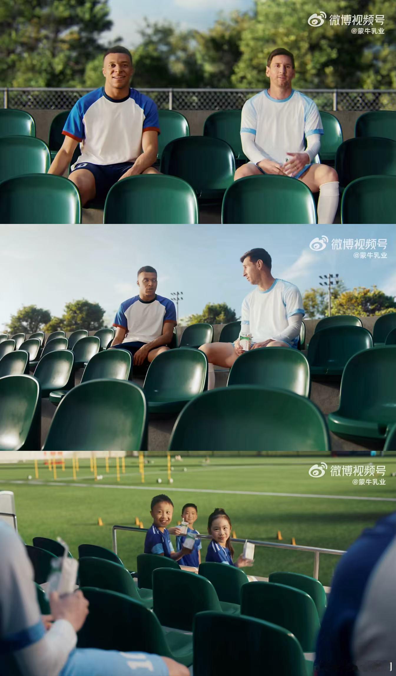 国际球星搭配本土方言的碰撞太惊喜，蒙超苏超湘超各路球迷二创玩梗，短片话...