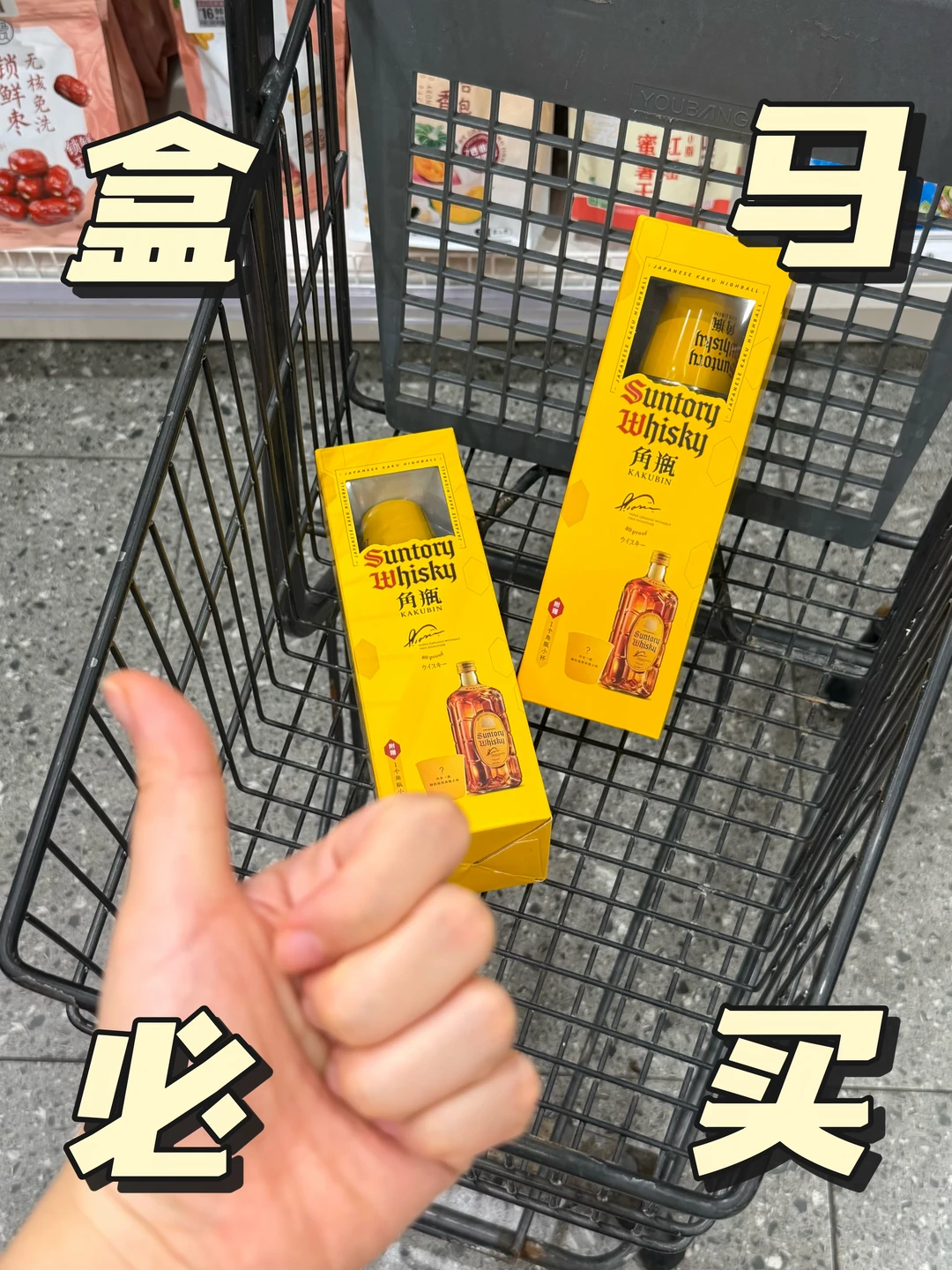 盒马顶夯的单品！！！！