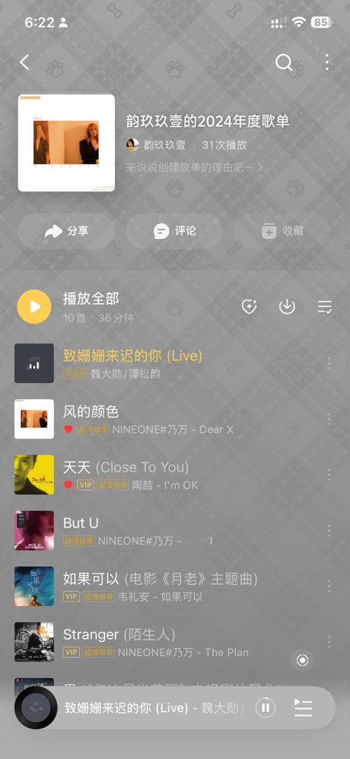 我靠我才发现这首歌是谭松韵和魏大勋一块唱的啊啊啊啊啊越考古越发现哈哈哈哈哈哈哈哈原来真的没怎么注意过真的谢谢无可替代谢谢叶信之hhhhh ​