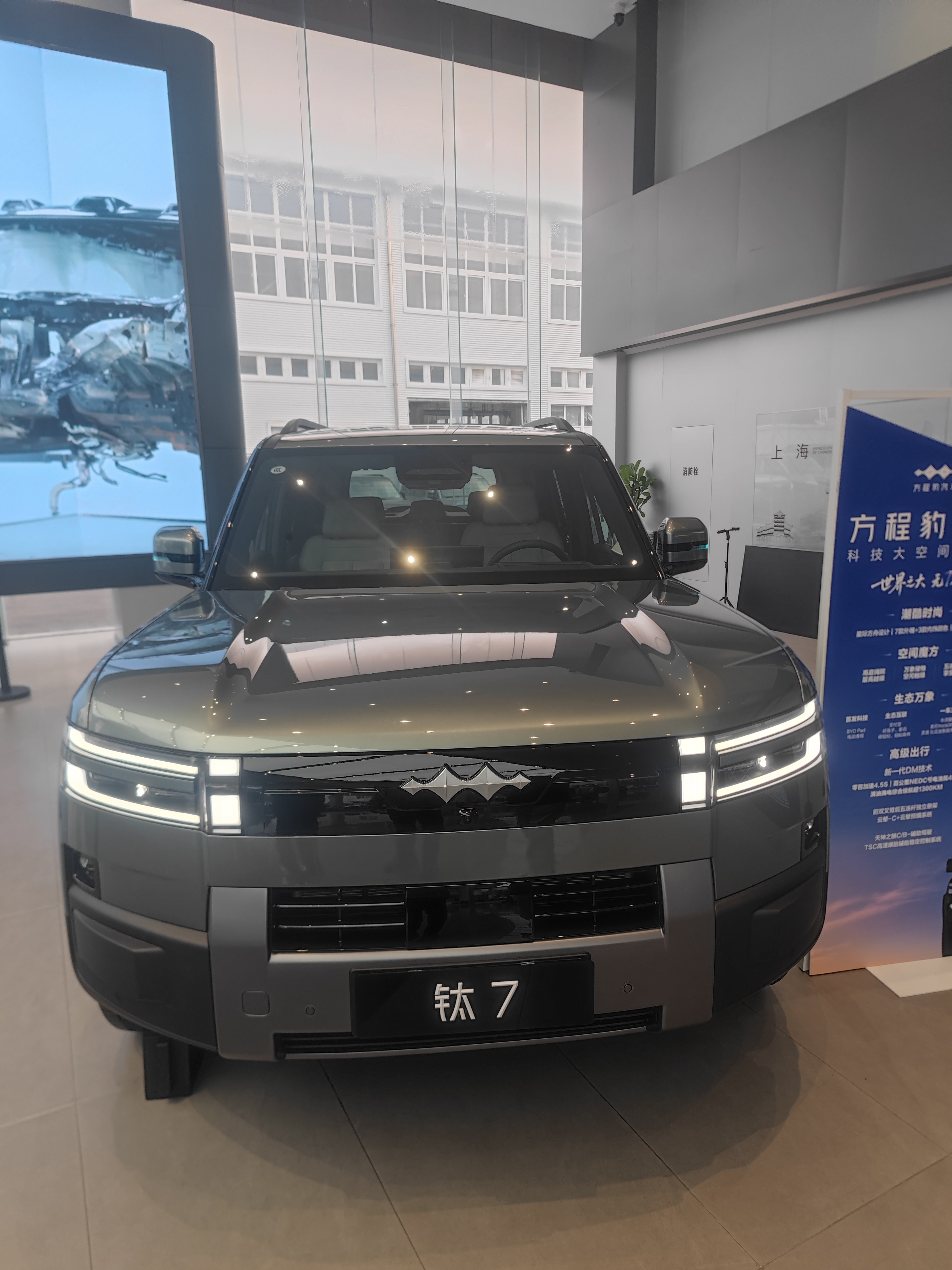 方程豹钛7新春试驾总结