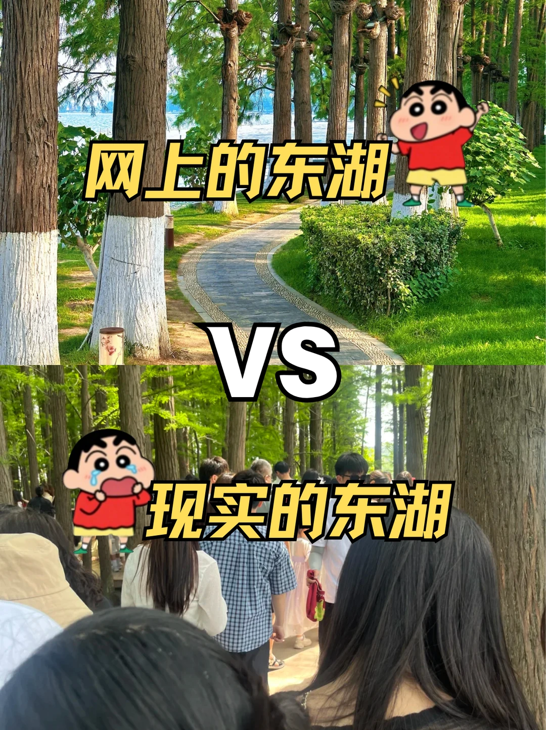 武汉东湖｜五一逛吃+周边景点全指南