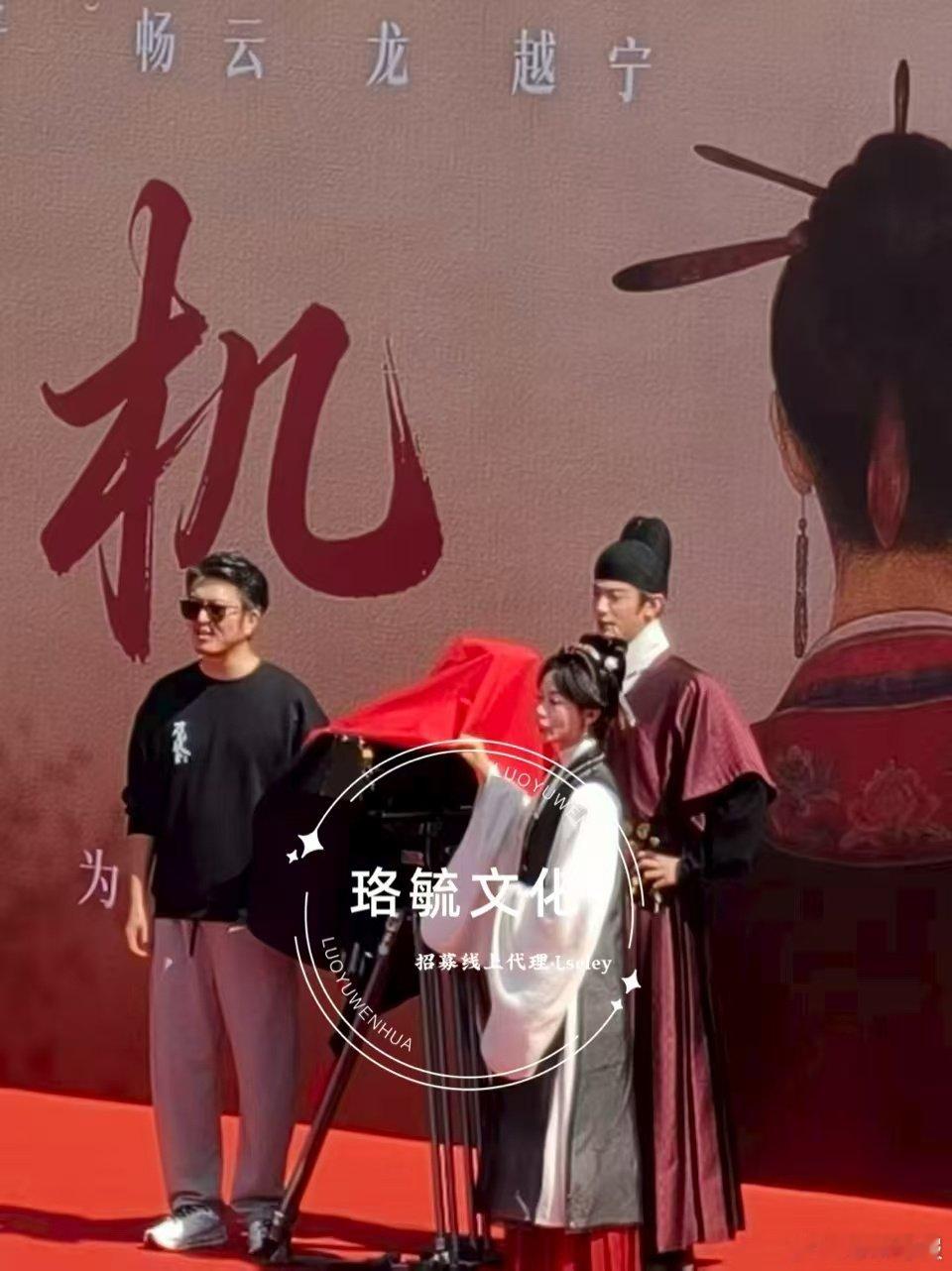 今日吴谨言刀笔娘子开机大吉🧧
横店独家安排🐮全部交付完毕✅
后续接拍摄🎬名额#刀尾娘子##吴瑾言##横店# ​