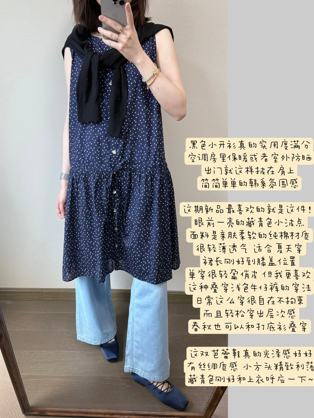Mildly rise新衣试穿分享！