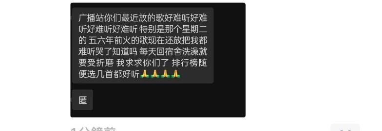 我不行了高中校园墙再一次让我爆笑<span class=