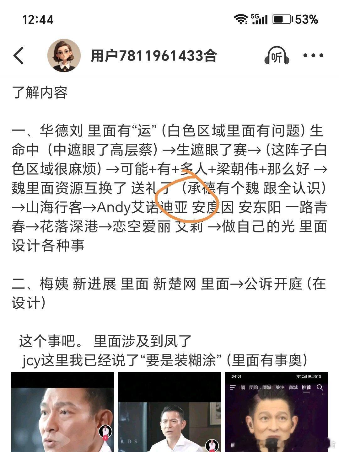 王亚飞免

一、与领导层汇报“我们这里不认识带亚字的”（周边人也不认识）无需因为从监听中（了解到提了）谁的名字 就保留谁 （这个亚是这么回事）是承德市在“柴”（未公示）但是几乎都知道了被c后，有个“跟他一起的亚”。也是相同的（但是未免）多少里面人名有误区。
    因为“张涛”（被提拔里面 ​