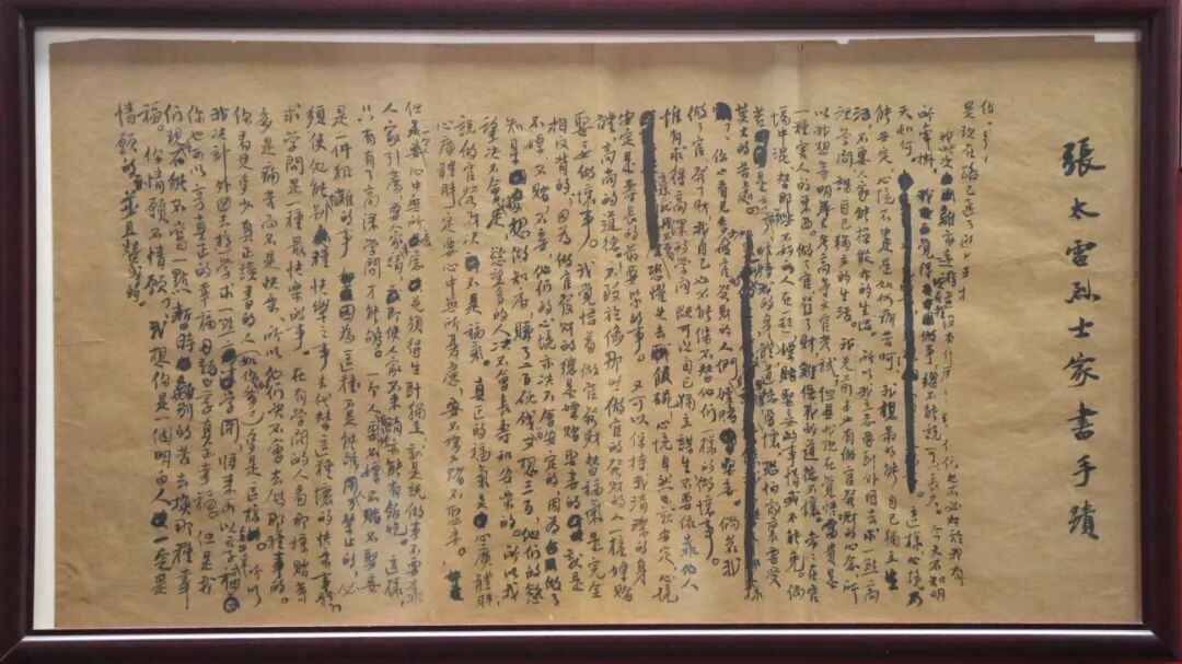  感人至深的“情书”，这里也有一封】近来，一部名为《给阿嬷的情书》的...