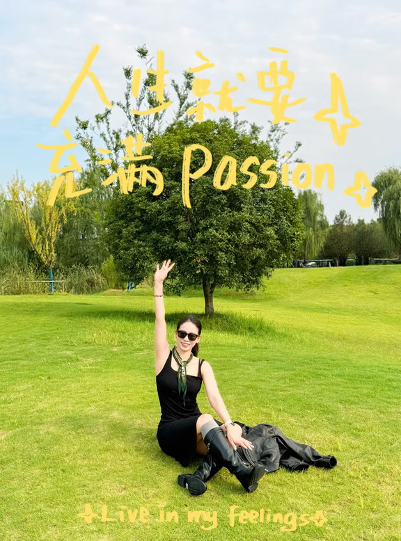 中秋慢享时光｜城市里的月圆小美好🌕