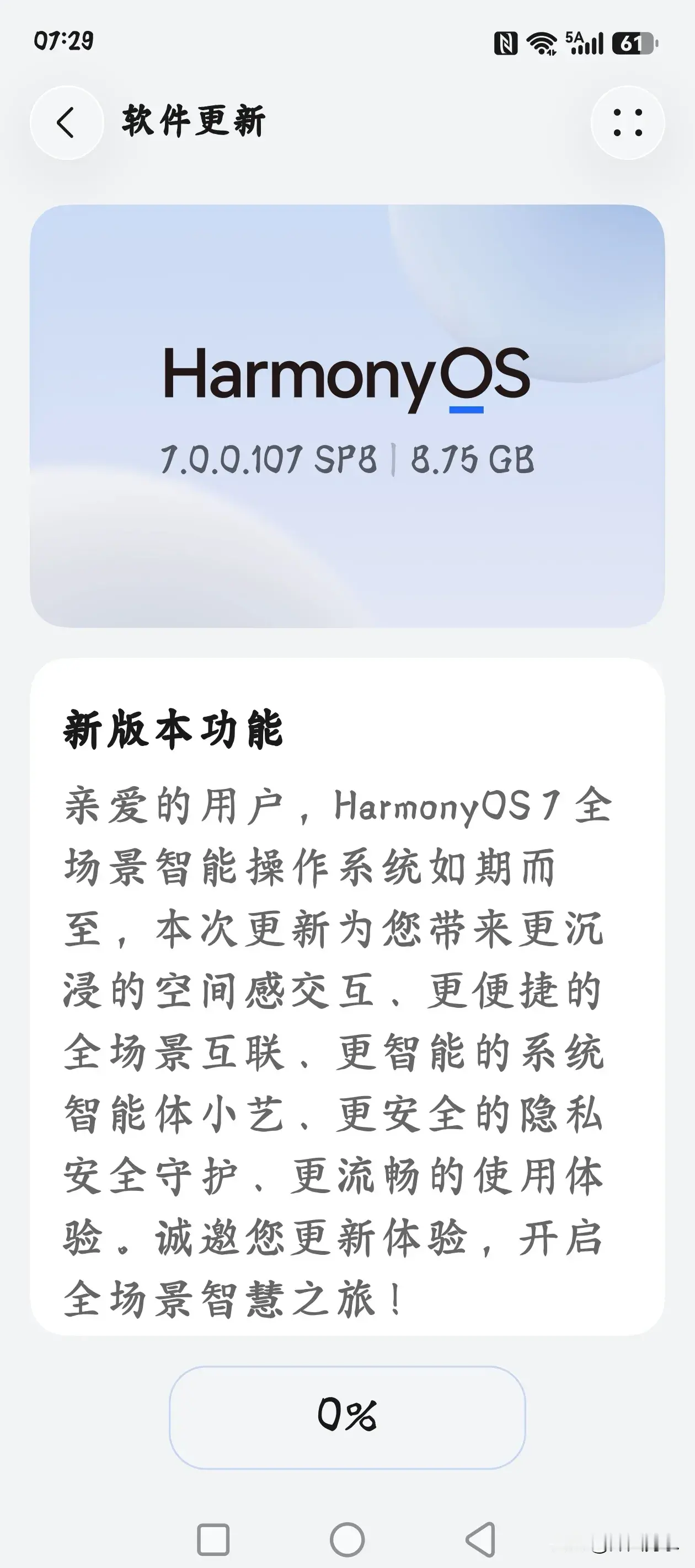 朋友们:
华为Pura 70 Ultra 正式更新升级到鸿蒙7.0系统，更新时间比较慢，大约需要半个小时左右，一定要保留充足的电源。
第一感觉是非常非常顺畅…其他正在体验中…
华为手机更新 鸿蒙系统7.0 华为Pura 70 Ultra搭载伸缩摄像头