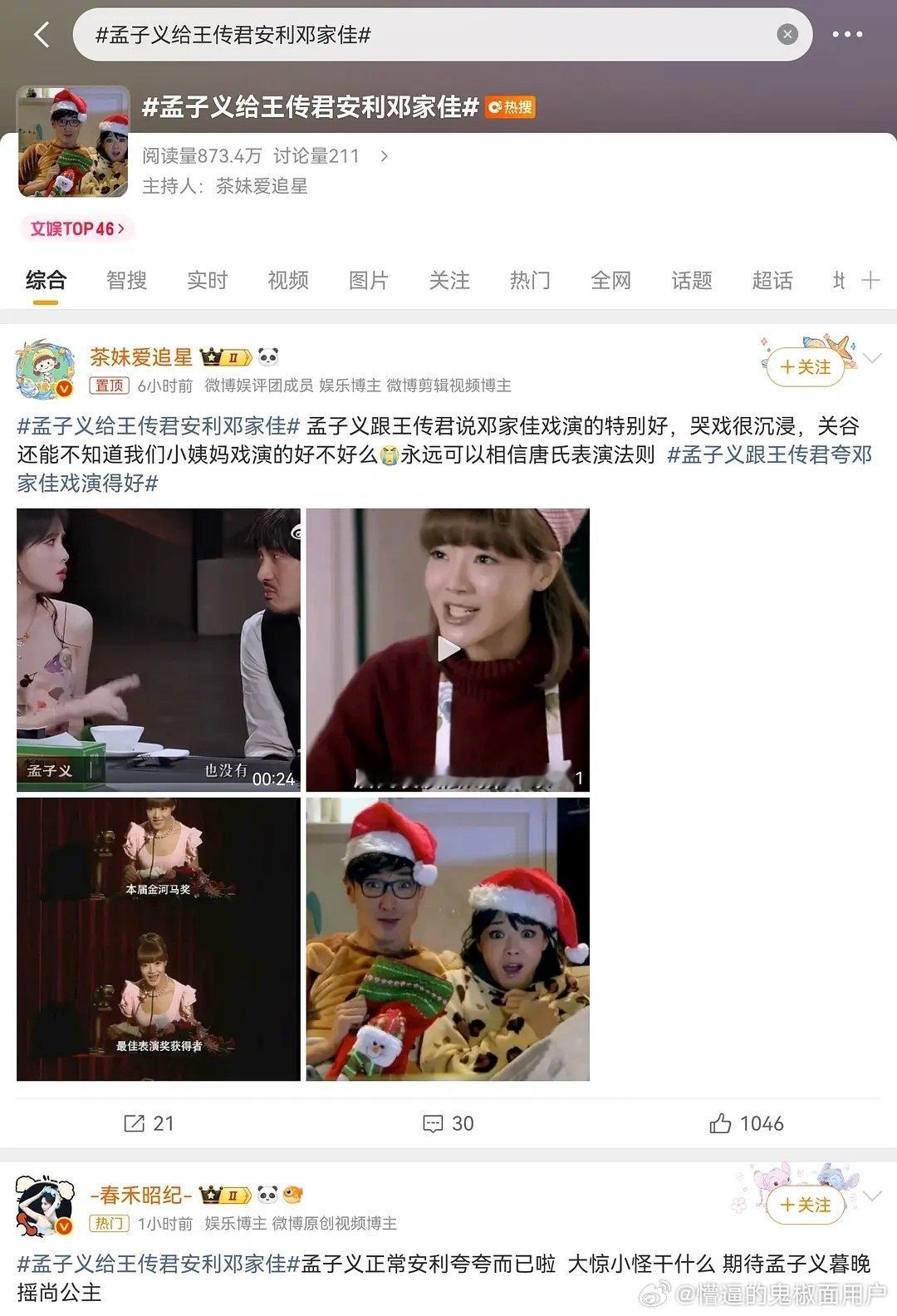 们内娱装傻子。。。是不是也该有个度。。。 ​