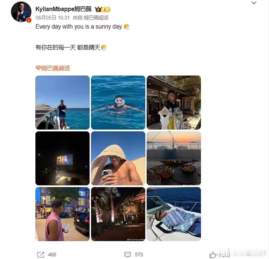 足球 姆巴佩 🚨姆巴佩恋情大猜想！中文社媒疑似甜蜜告白💕法国足坛巨...