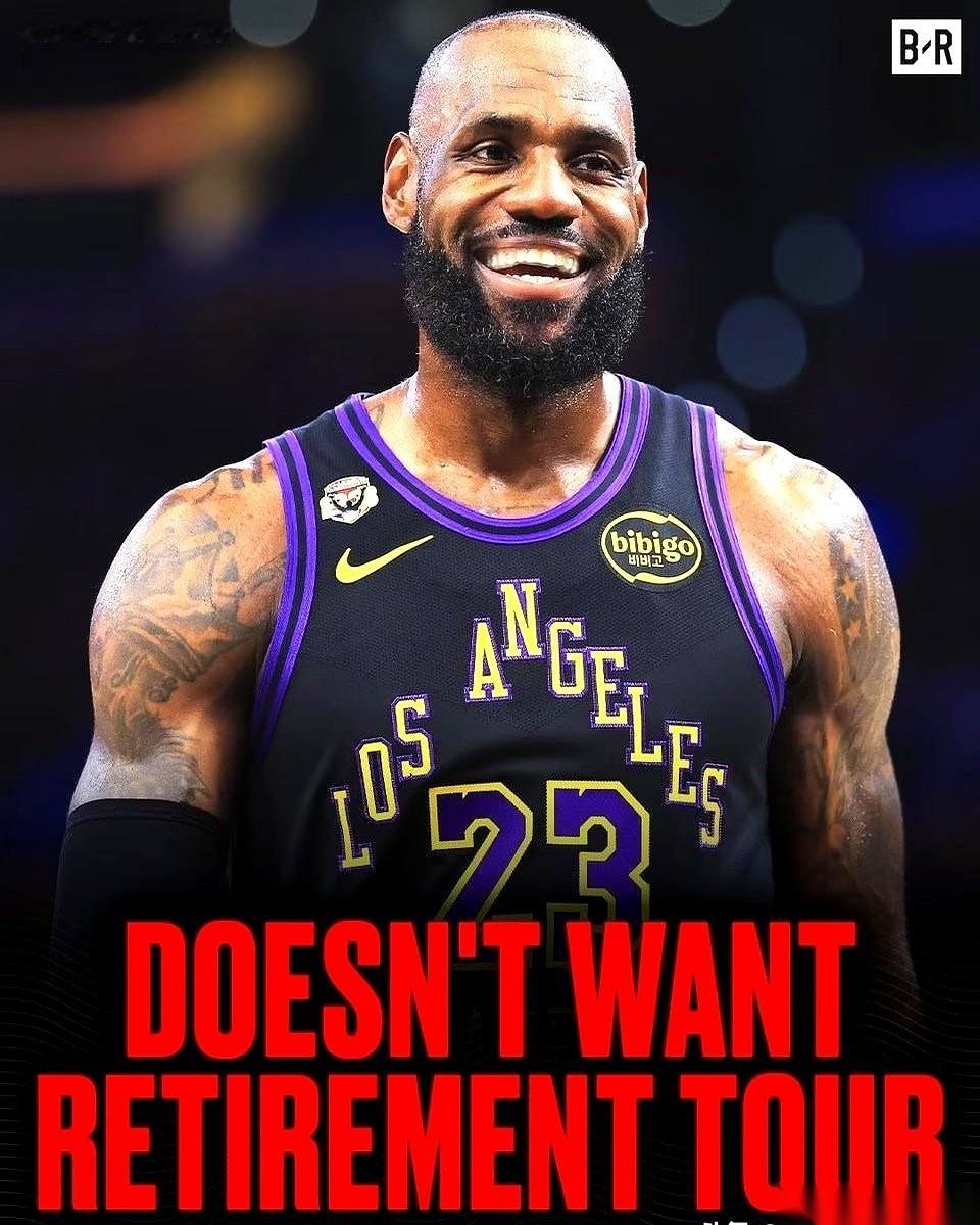 勒布朗·詹姆斯一句“不办退役巡演”，直接给所有想送别的球队泼了盆冷水！...