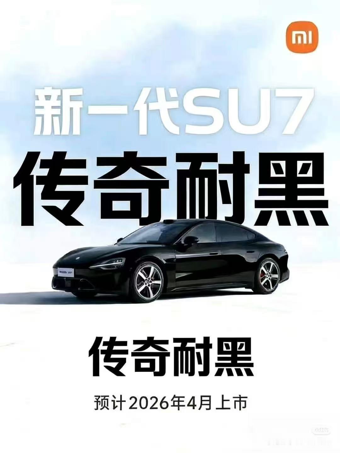 2026年，暴风雨来了也就是你们说的三战