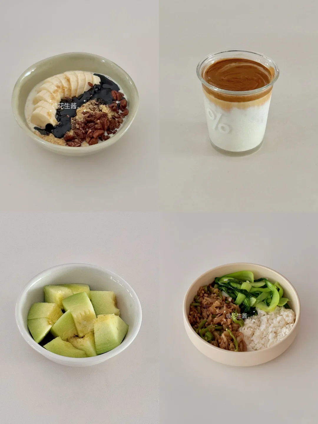 生活化减脂一天吃什么🥣