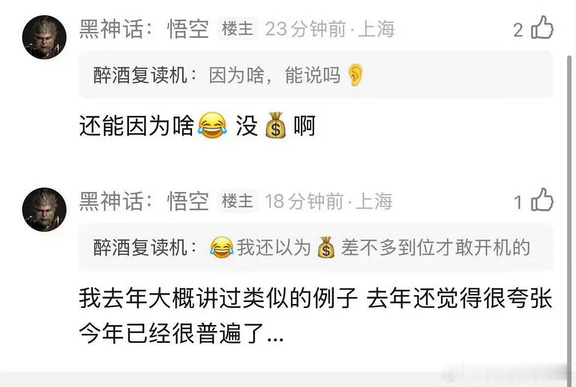 黄了就黄了吧，现在的剧都不好看
#网传三十五而已刚开机就黄了# ​