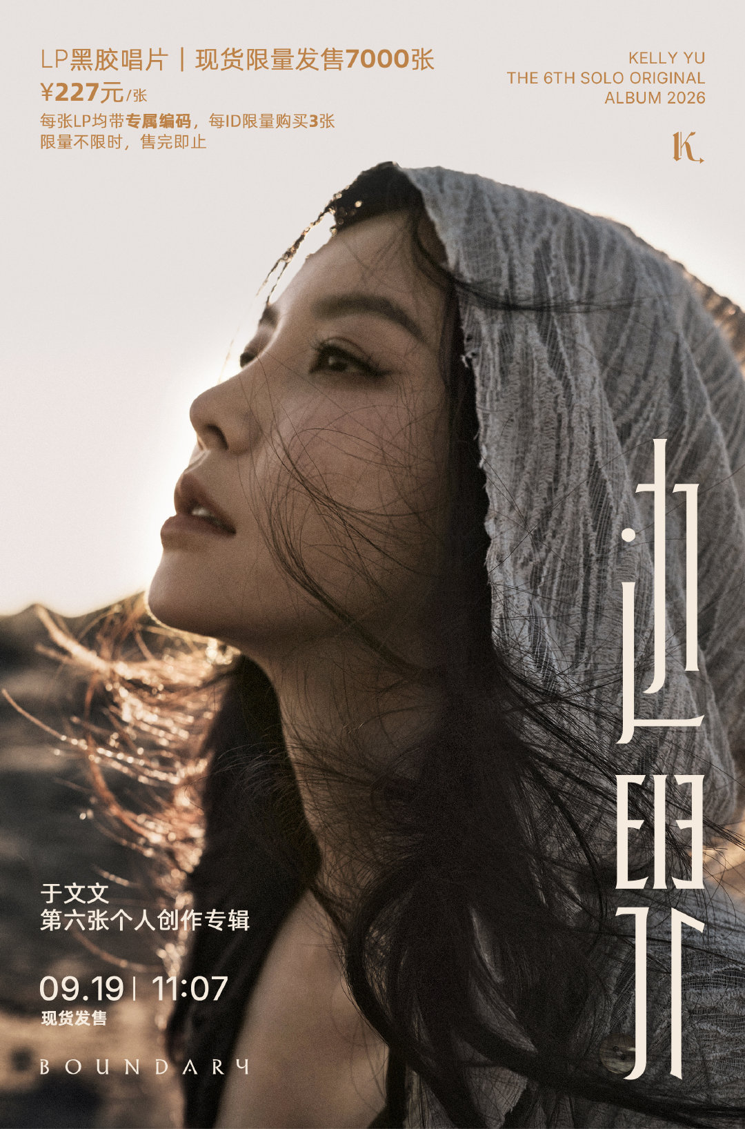 #于文文[超话]#  ｜#于文文边界实体专# ｜

好像很久没有12点之前睡觉了，真坚持不住了

睡醒开抢[加油][给力]晚安姐姐​