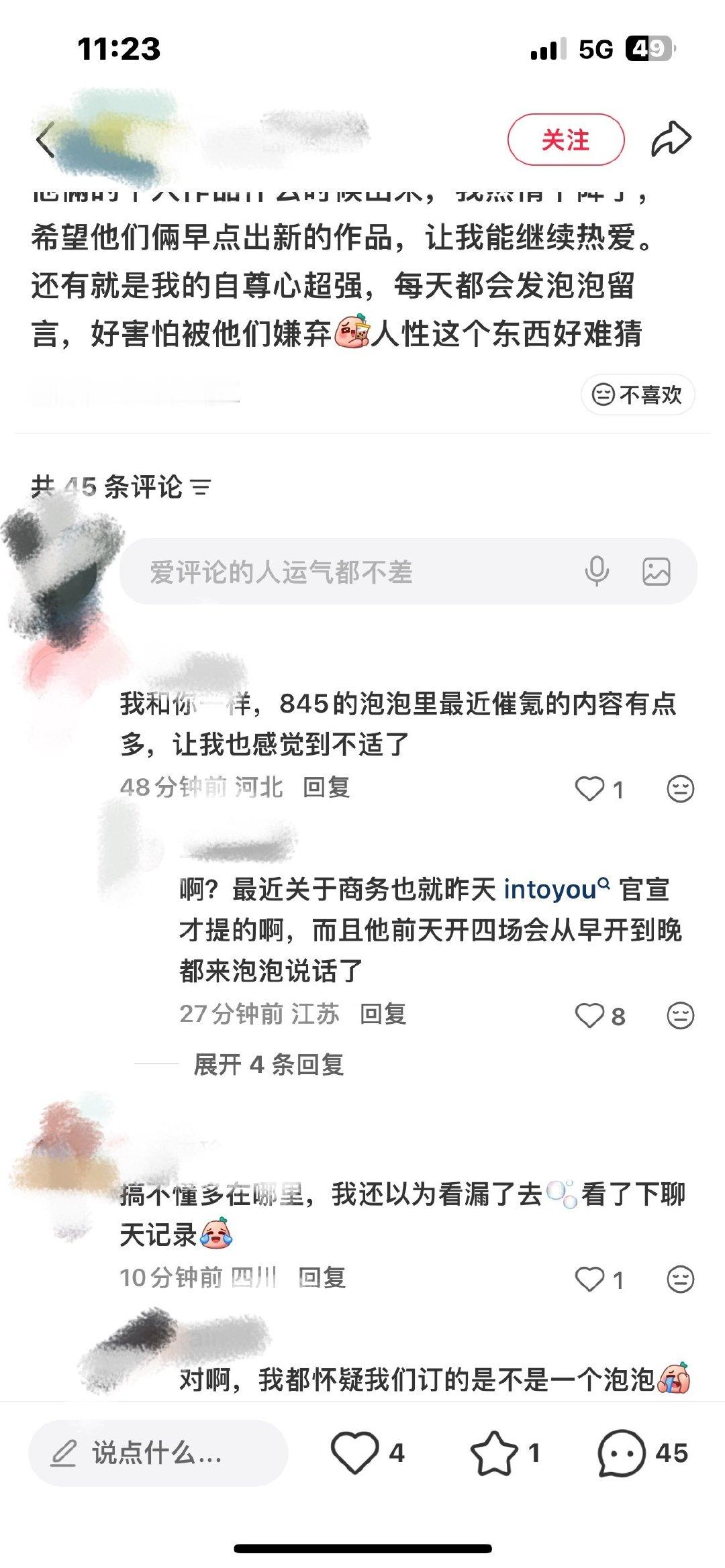 朴时宇这么恨牢中还要来牢中赚米啊大哥哥 微博是全是广告的 拍照是挑垃圾地方的  泡泡是要催氪的  来上海是要吃韩餐的  宣扬中国食物是要打低分的 赚xxm的💰是积极的   对华态度是一贯贬低的 #朴时宇给中国菜打低分# ​