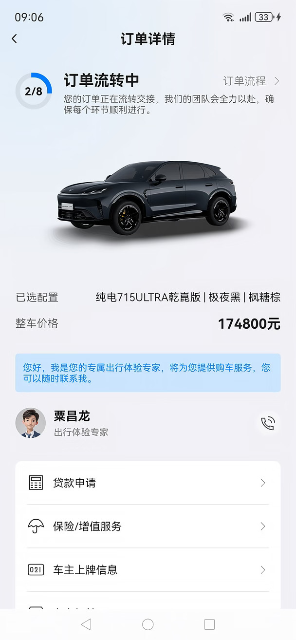 纠结半年！最终敲定极狐阿尔法T7！