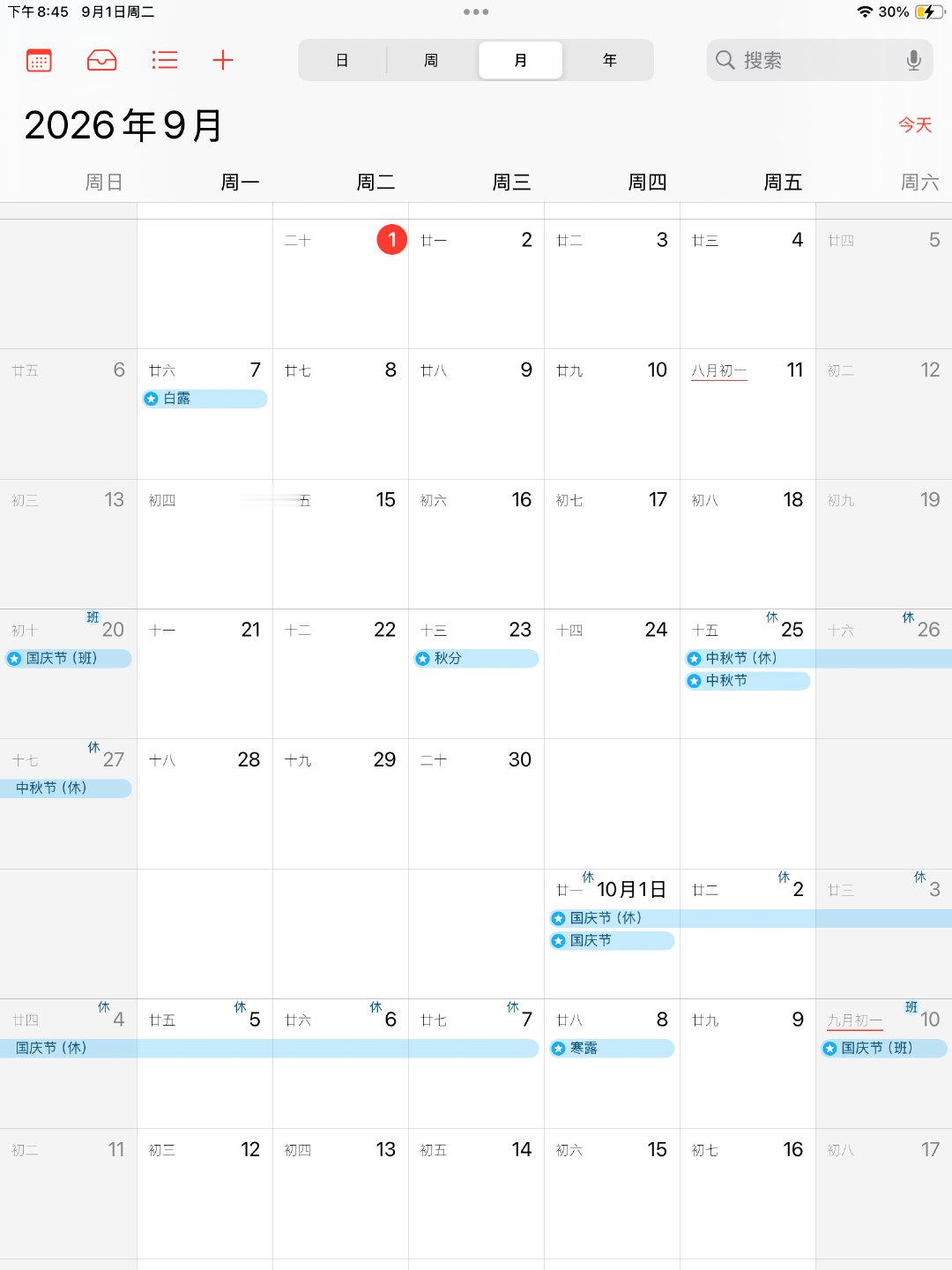 #邓紫棋[超话]#  好期待我们见面啊！还有33天，快了快了 ​