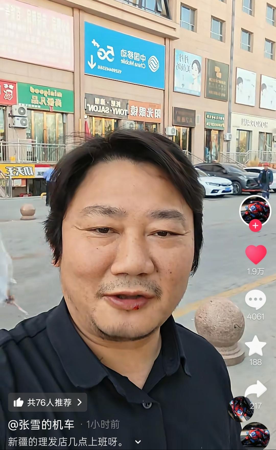   9月7日，张雪机车创始人张雪在新疆参赛期间，趁着比赛休息日想去理发却吃了“闭门羹”，一条询问理发店营业时间的短视频意外走