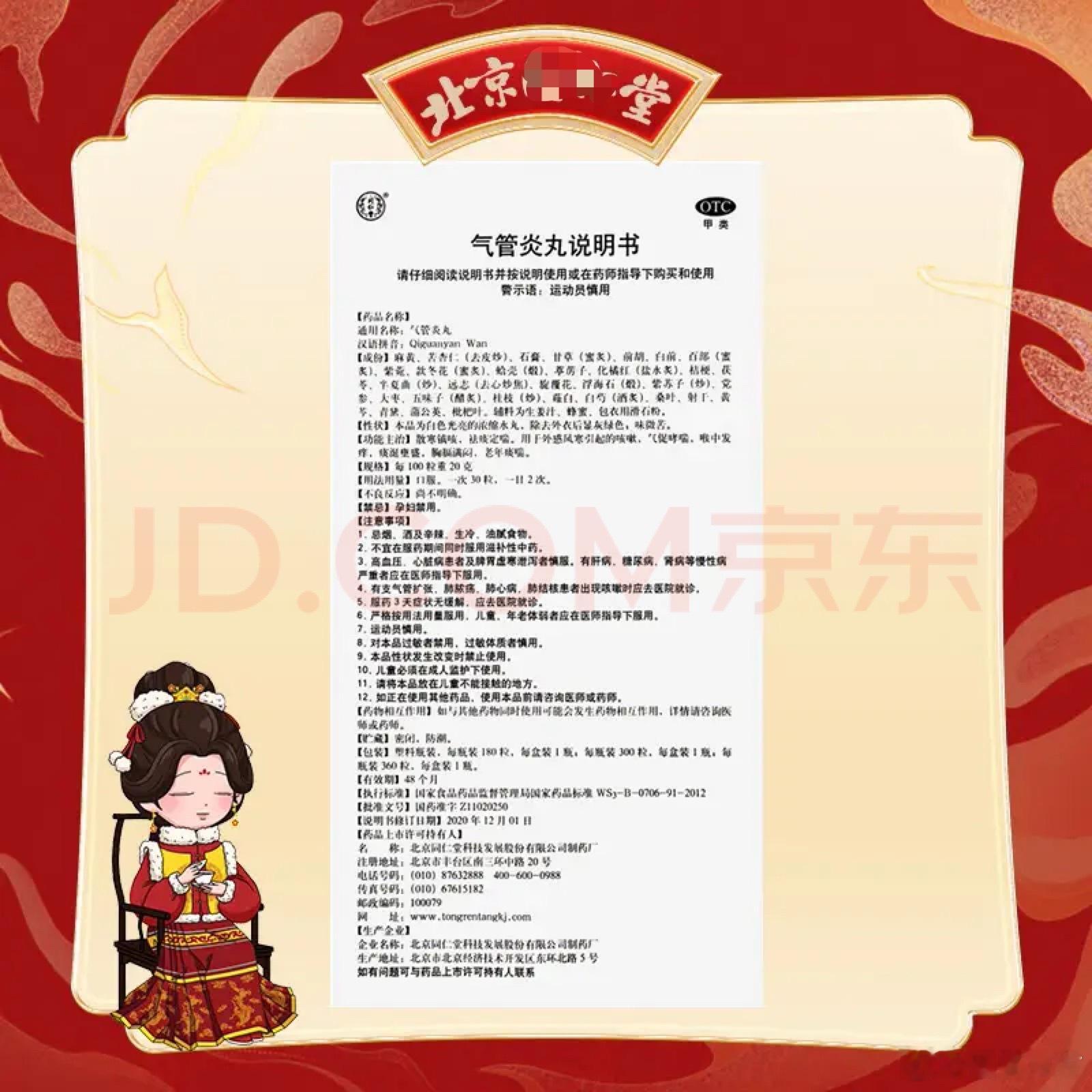 大处方背后，是医术还是生意？

中医圈子里，一直有个耐人寻味的现象：堆砌方药。比如遇上咳嗽，不管属于他是寒凝郁热还是痰湿淤血，但凡典籍里记载能治咳的方子和药材统统罗列一处，拼凑成一张“十全大补”式的大方子，不管有枣没枣都要轮上几杆子。你还别说，往往还真能歪打正着，有时也能见效。

中 ​