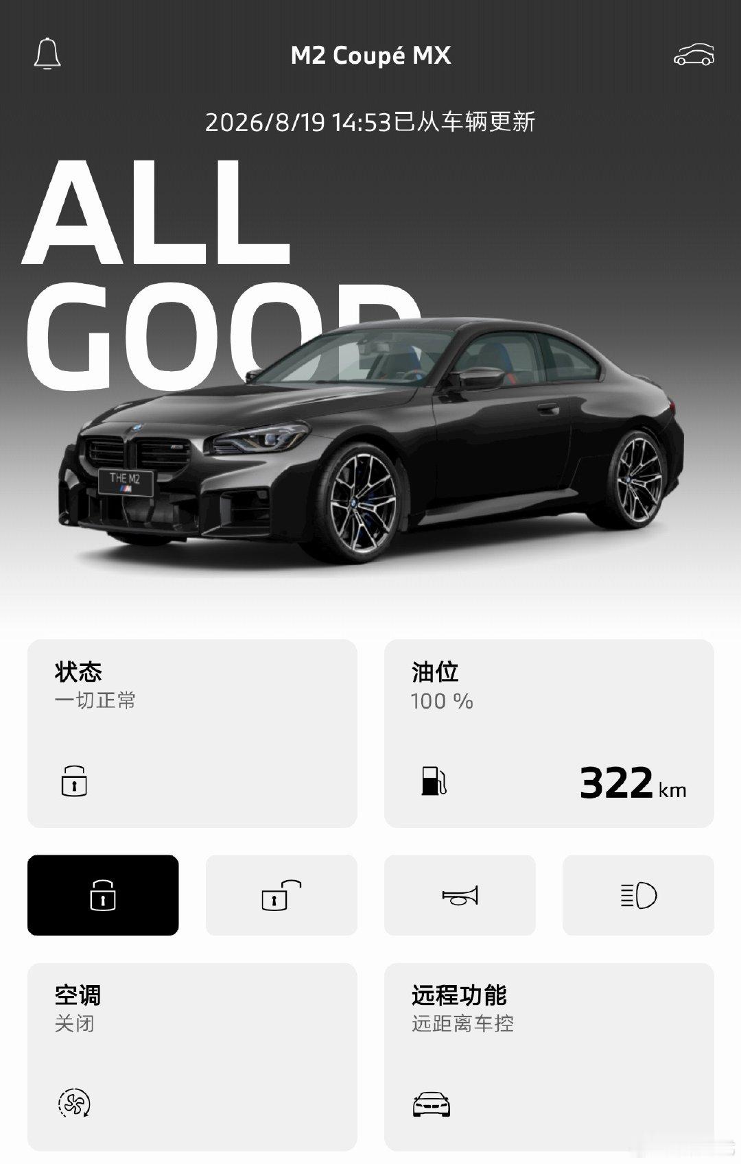 没想到纯电的宝马都能开1000公里了，我的纯油宝马只能开300公里[doge][doge][doge]#宝马iX3极限续航实测超1000公里# ​
