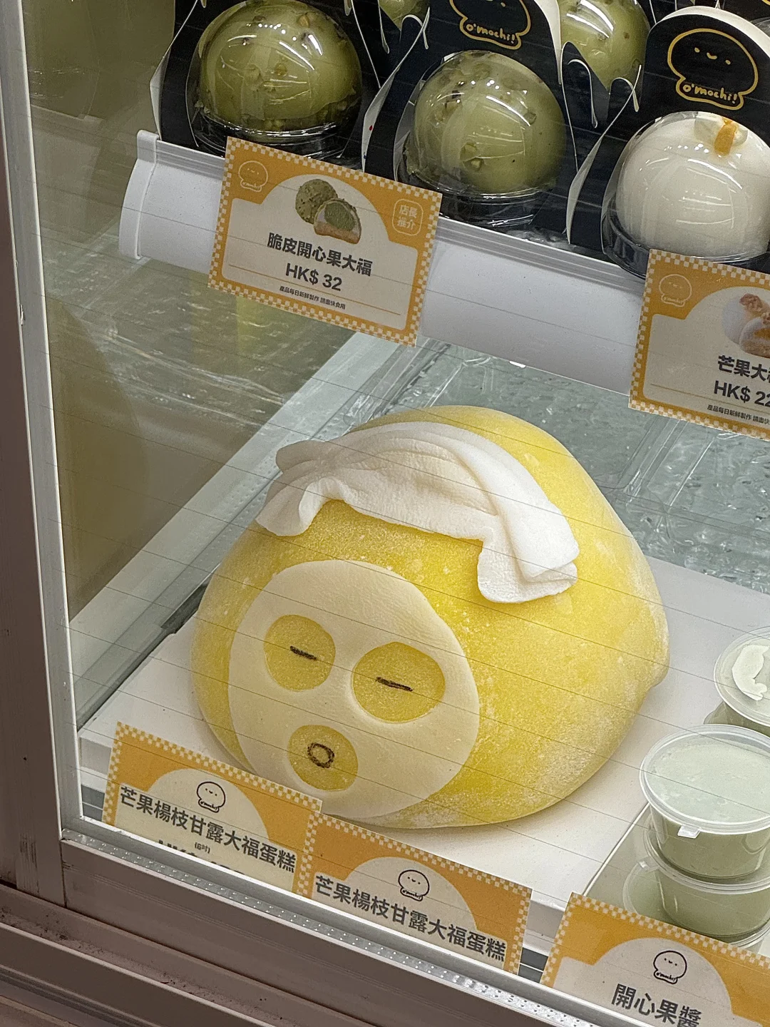 🇭🇰香港限定麻薯蛋糕（好可爱啊啊啊啊