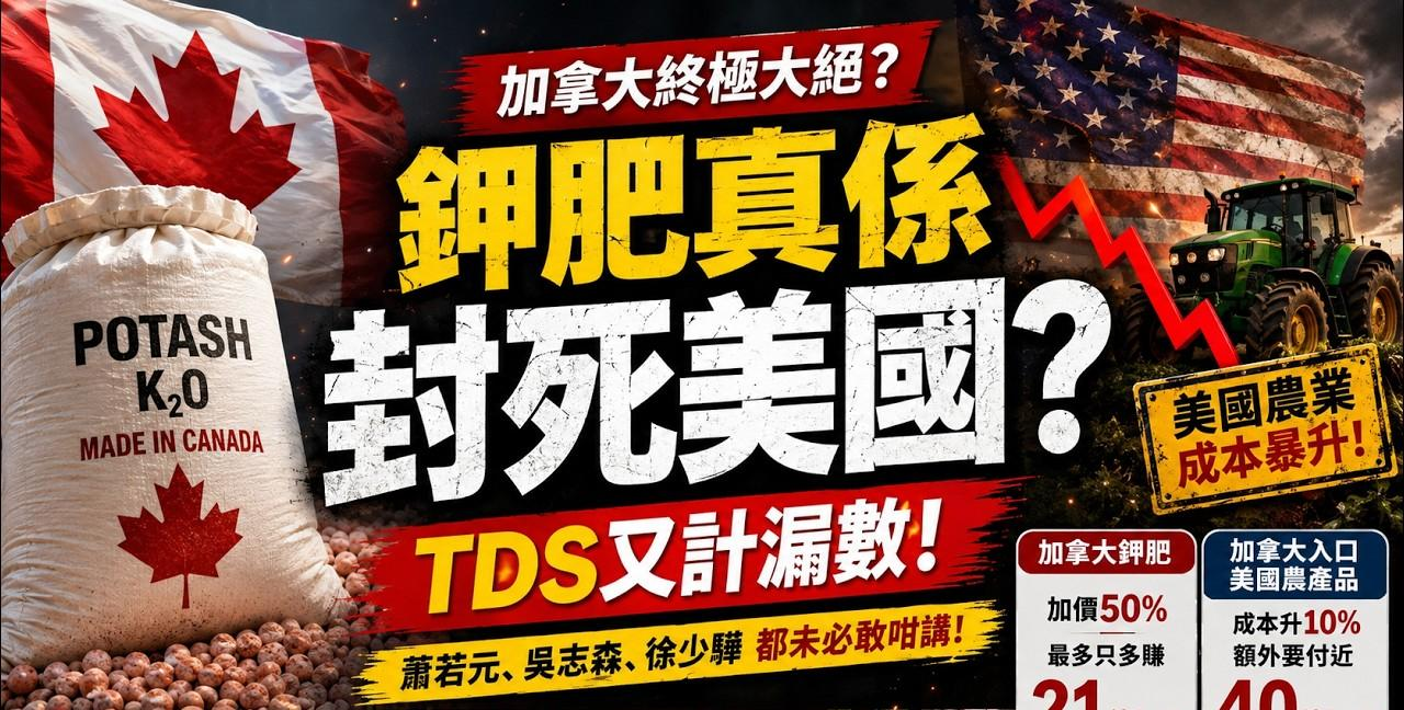 特朗普发了这张地图！西方媒体没有一个敢吱声，因为他们知道美国真敢，并且特朗普已经在几次三番的威胁，对于加拿大和格陵兰岛美国是志在必得！

一张地图，居然让冰岛当天召见美国大使抗议，也让加拿大、丹麦和整个欧洲再次感到不安。

特朗普在社交媒体上晒出的这幅“美国地图”，没有配太多解释，却把美国国旗铺到了