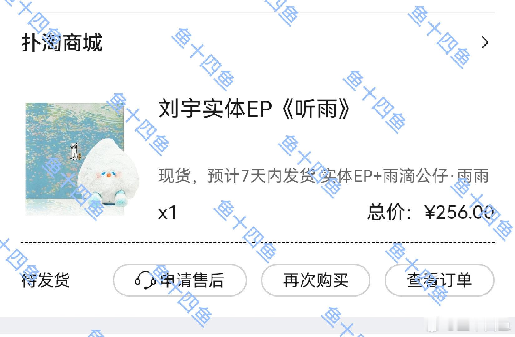 共4条