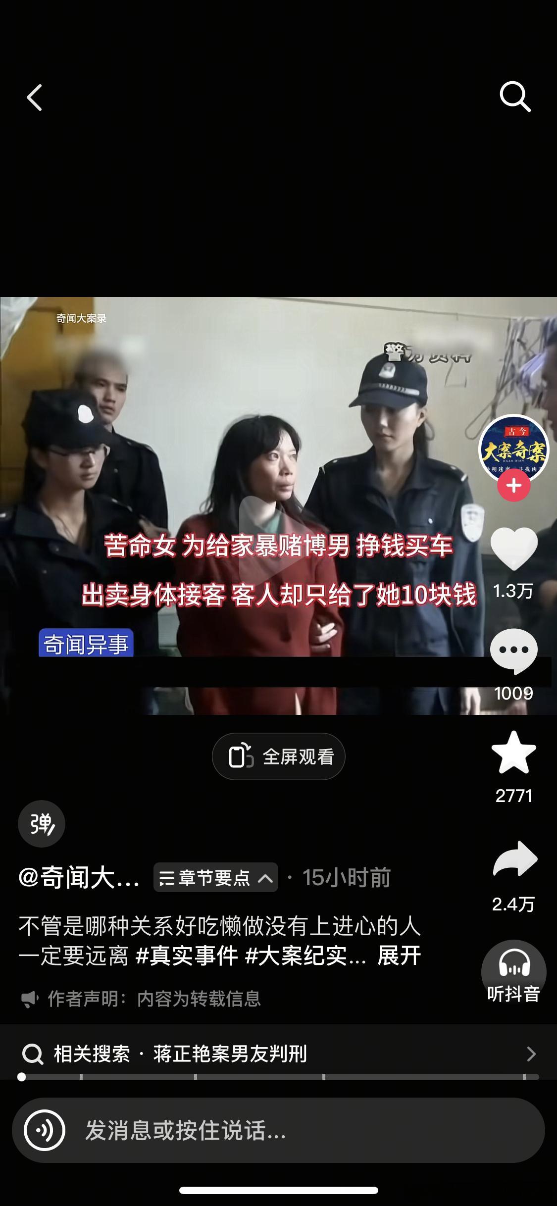 周末重磅消息：财政部向8家中央金融企业增资3600亿，补充核心资本，利好保险、券商，资金不直接从二级市场抽血。GPT‑6发布叠加国内多项产业政策，AI迎来内外催化，关注算力、存储、光模块方向。
全球粮价创近年新高，叠加超强厄尔尼诺预期，农业、养殖消费链具备事件驱动机会。美国非农数据超预期，紧 ​