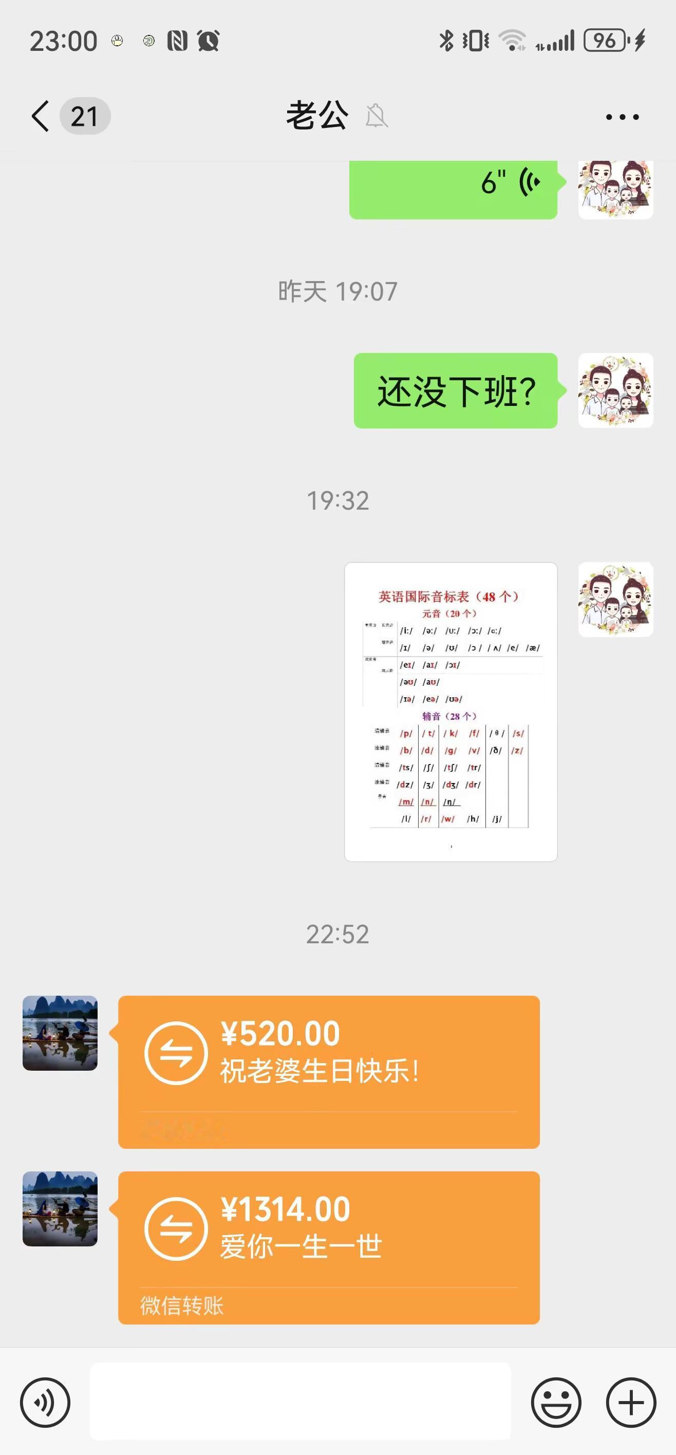 这就是直男的思维，你生气了，他还不知道他错在哪里？你以为我在乎的是钱和...