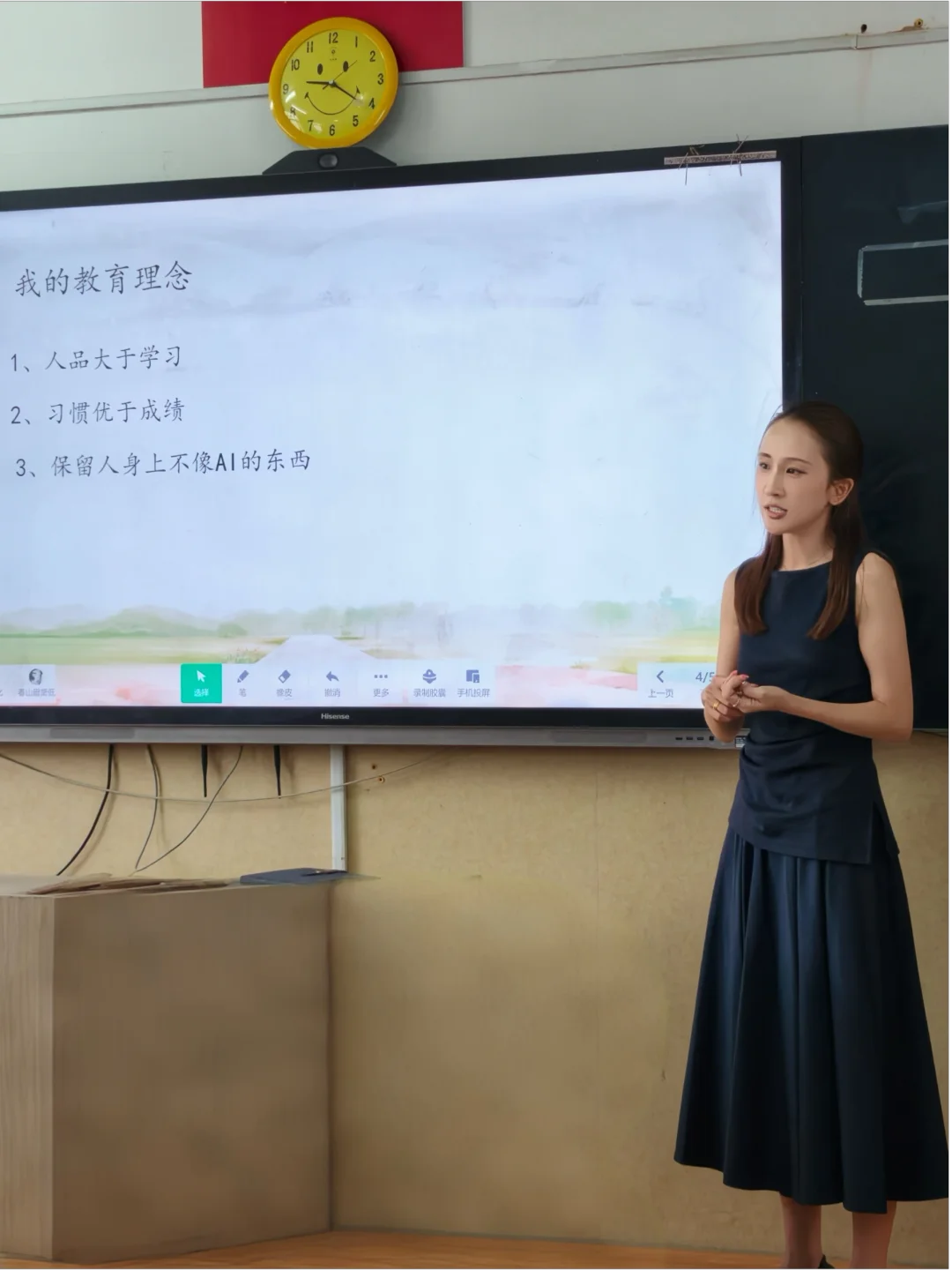 恢复教师身份第一天