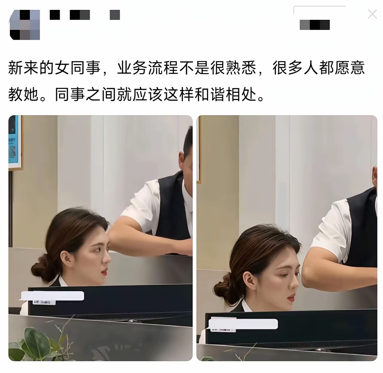 果然人美在职场最受欢迎！