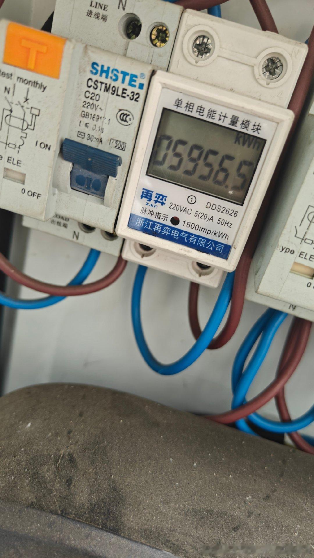 比亚迪宋50%开始充电10.5度电 ​