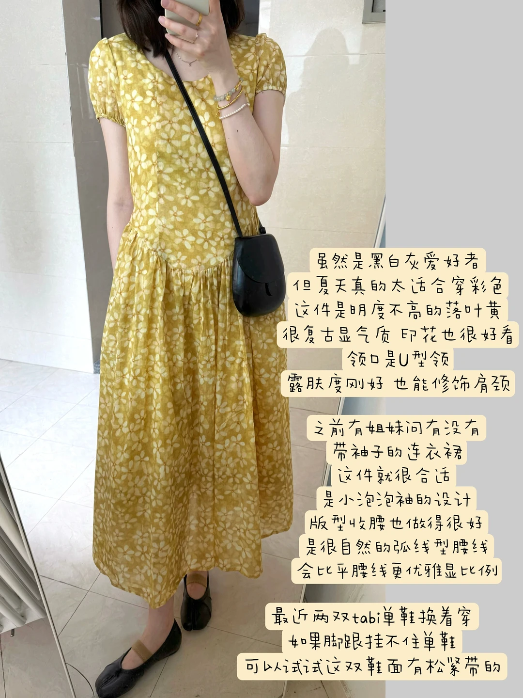 为夏天准备的美丽连衣裙~