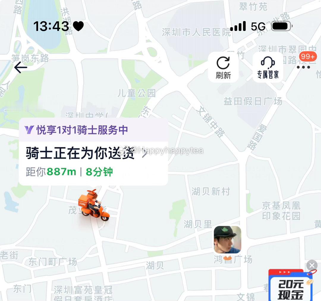 我的减肥餐快给我过来啊。今天通宵打麻将 现在又去了打麻将。。改作息 ​