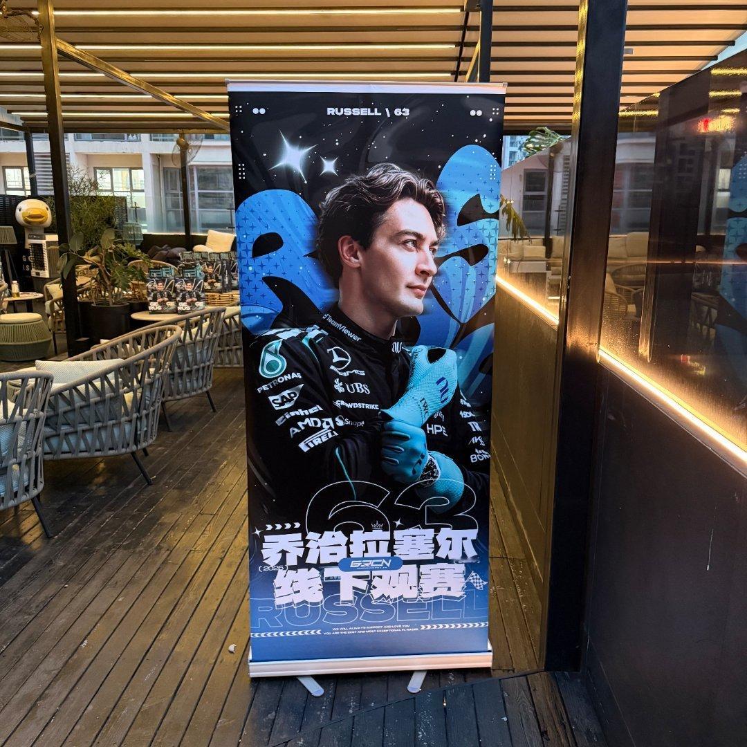 GRCN荷兰大奖赛北京线下观赛结算  感谢kkbl老师、ili老师、寻...