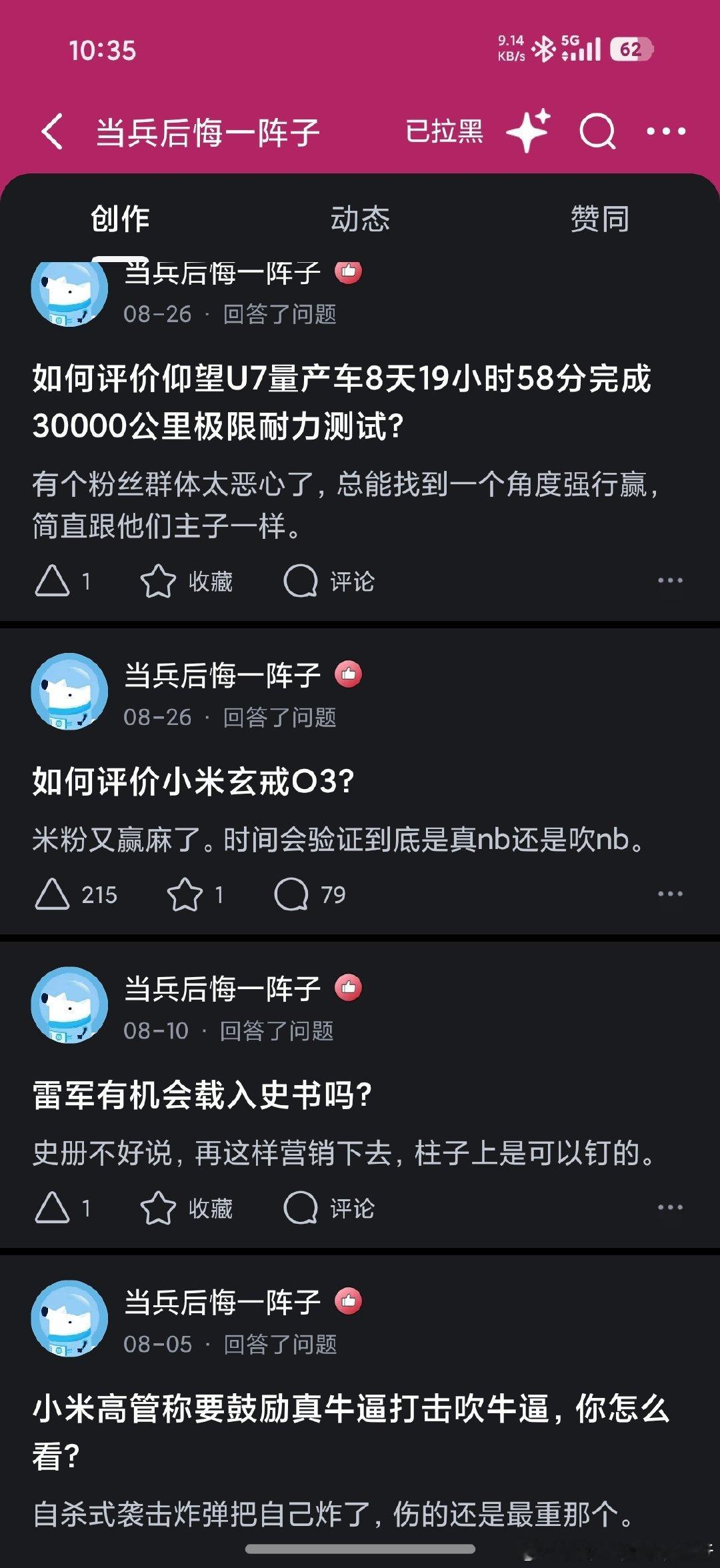#小米发布会# 4分钟1万台，着实平平无奇。 ​