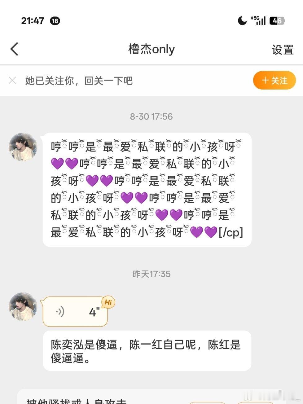 一起来欣赏一下 ​