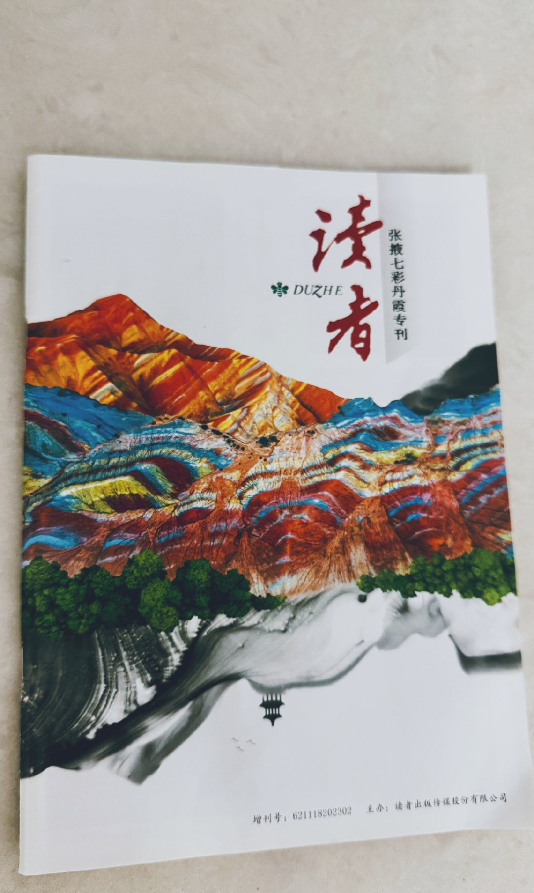 玩完回来“补课” ​
