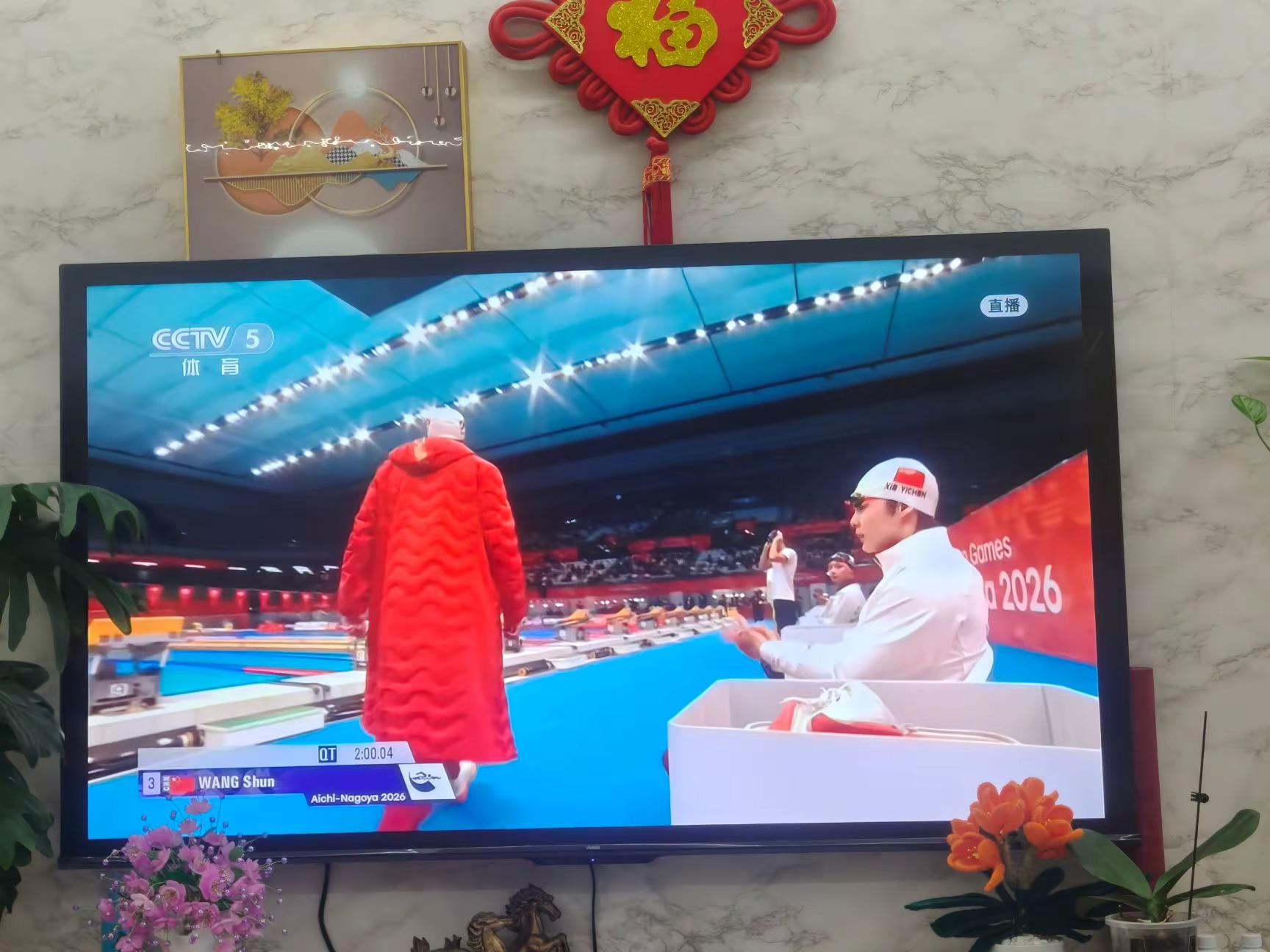 永远有人18岁，但32岁的坚持更难能可贵 汪顺 竞技体育的魅力所在