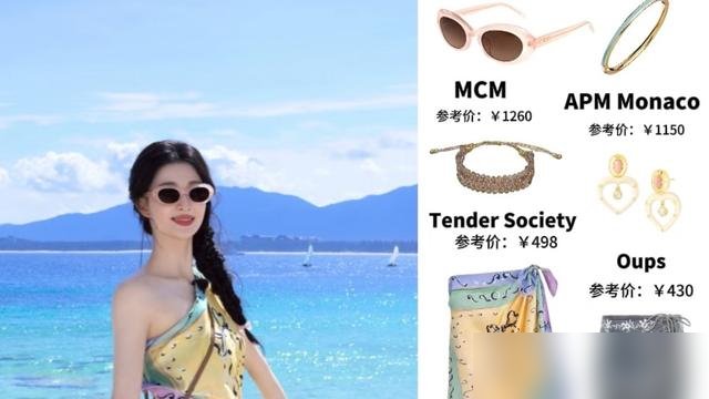 王楚然背着两万的包，系着一万三的丝巾，在综艺里被人拿五子棋六步绝杀了。
王安宇还没反应过来，棋盘已经死了。她全程没抬头，手起子落，跟切菜似的。网友翻出她之前的恐高片段，站玻璃栈道上腿抖得跟筛糠一样，脸还是那副高冷样，嘴里喊的却是“我不行了”。
这反差谁受得了。穿得贵，玩得野，狼人杀里装狼装得比真